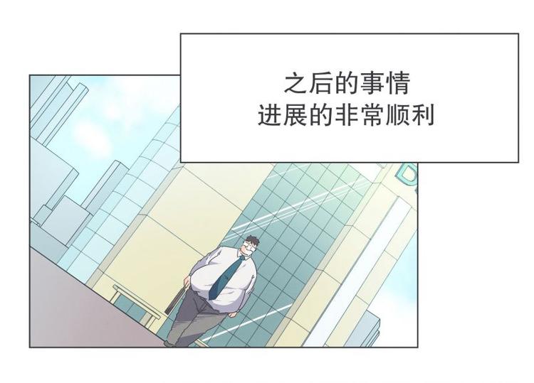 第49话 魔王的工作(1/2)-第49话