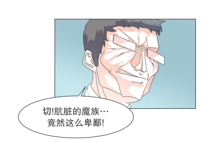 第49话 魔王的工作(1/2)-第49话