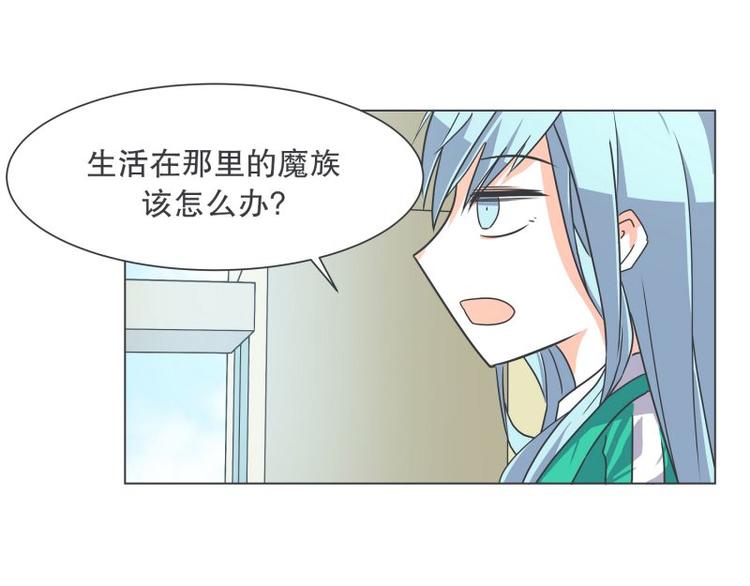 第49话 魔王的工作(1/2)-第49话