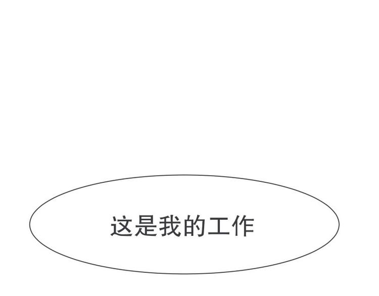 第49话 魔王的工作(1/2)-第49话