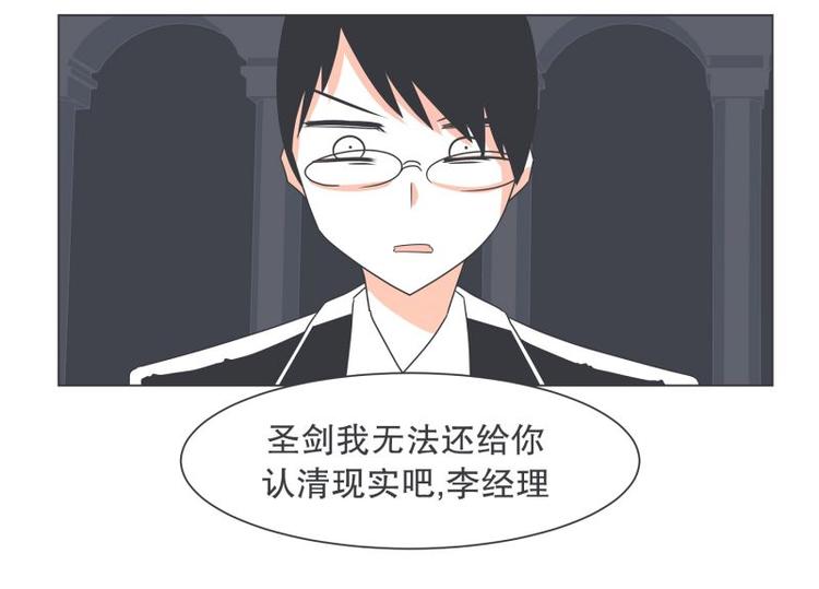 第49话 魔王的工作(1/2)-第49话