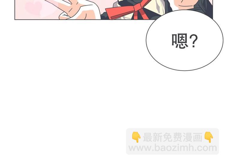 第51话 可爱的男孩子(1/2)-第51话