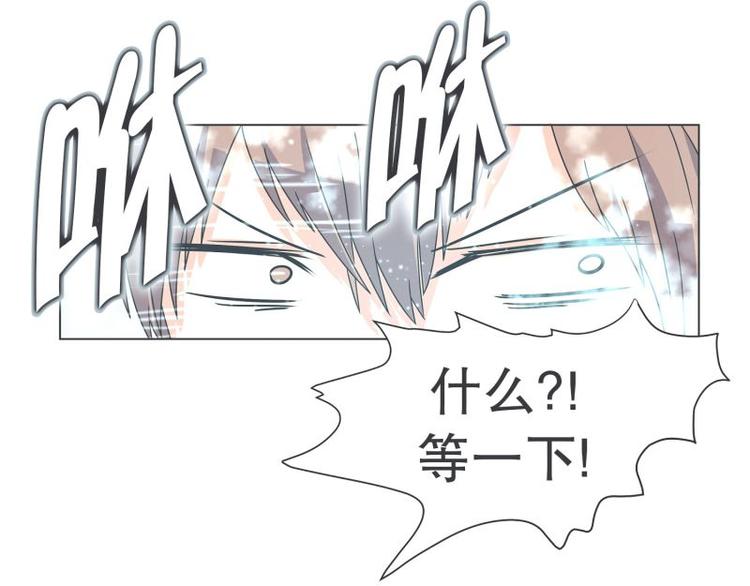第51话 可爱的男孩子(1/2)-第51话