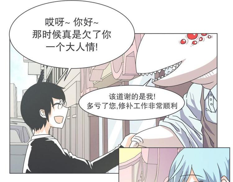 第51话 可爱的男孩子(1/2)-第51话