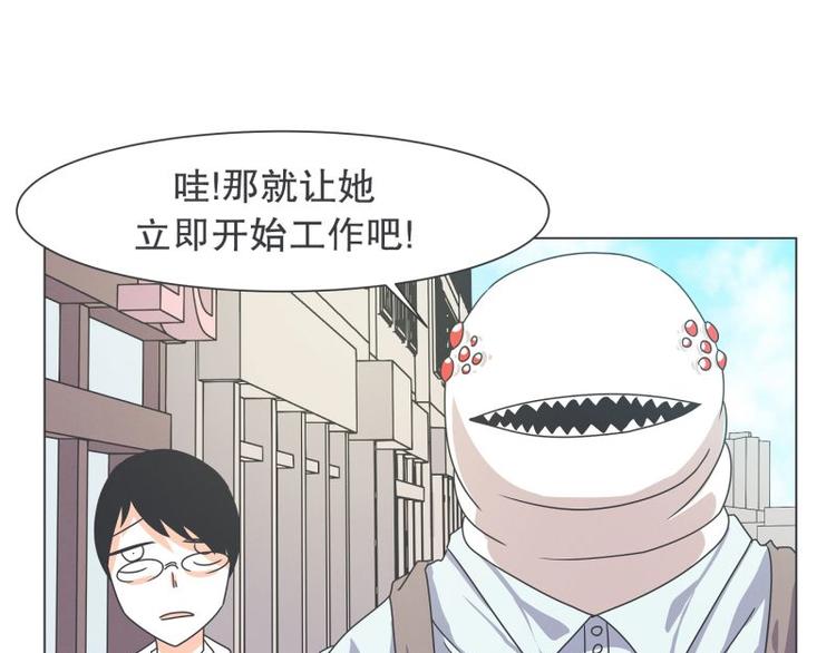 第51话 可爱的男孩子(1/2)-第51话