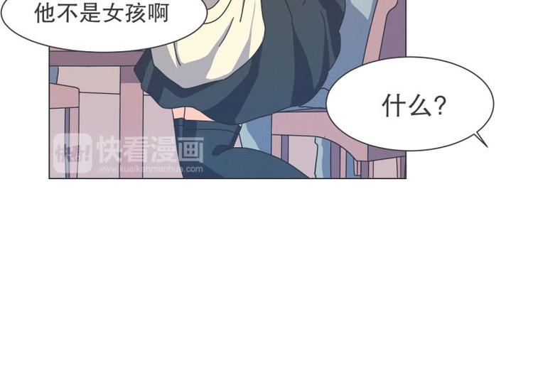 第51话 可爱的男孩子(1/2)-第51话