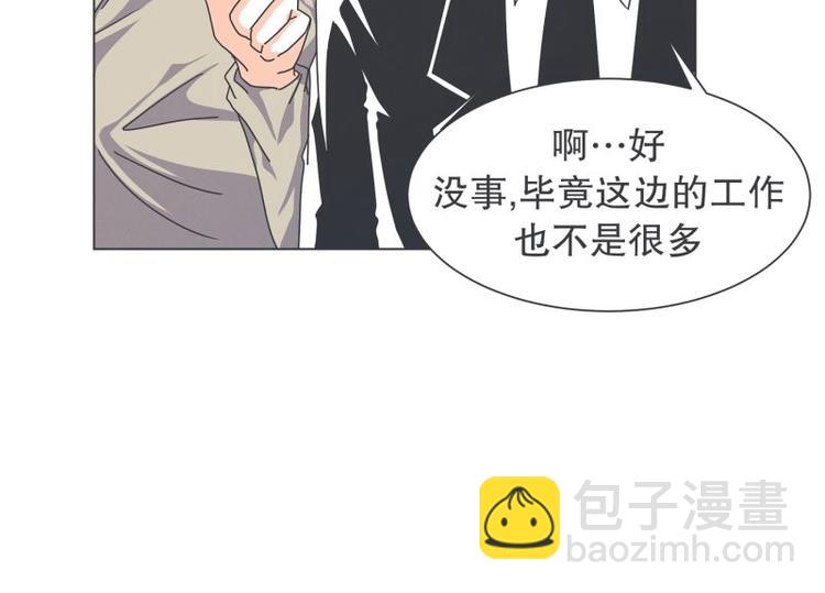 第51话 可爱的男孩子(1/2)-第51话
