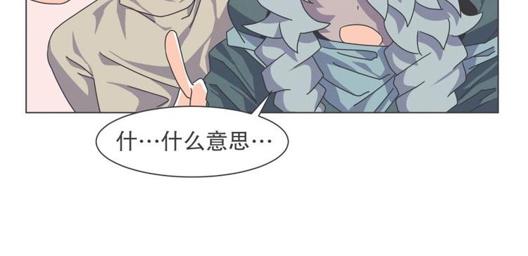 第51话 可爱的男孩子(1/2)-第51话