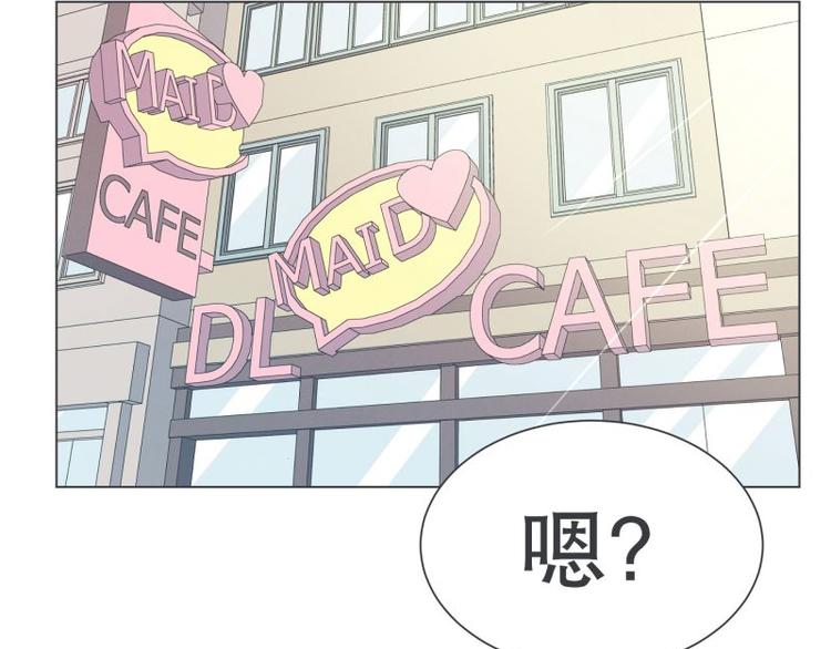 第51话 可爱的男孩子(1/2)-第51话