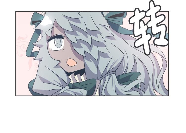 第53话 傲娇勇者-第53话