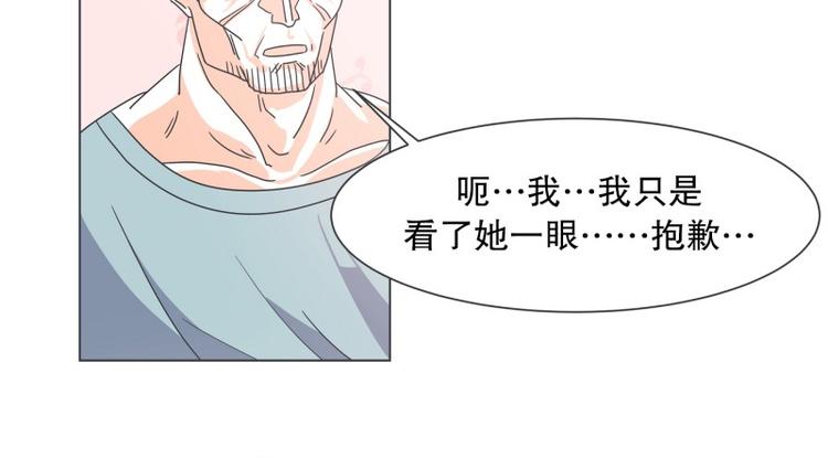 第53话 傲娇勇者-第53话