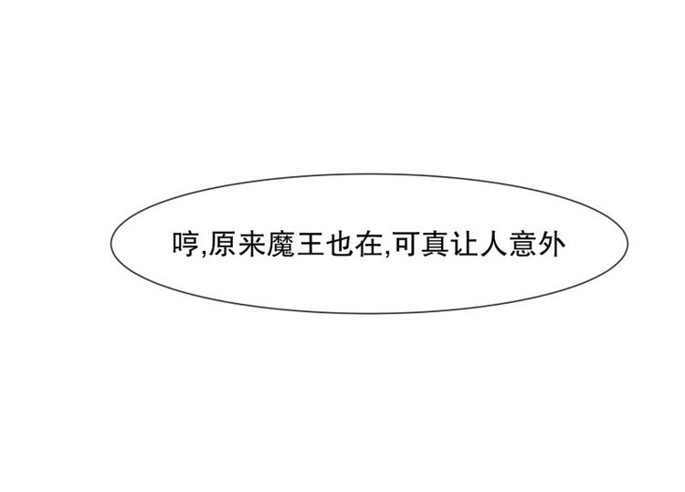 第53话 傲娇勇者-第53话