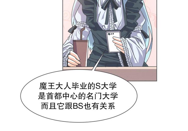 第55话 结婚请柬(1/2)-第55话