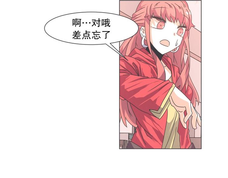 第55话 结婚请柬(1/2)-第55话