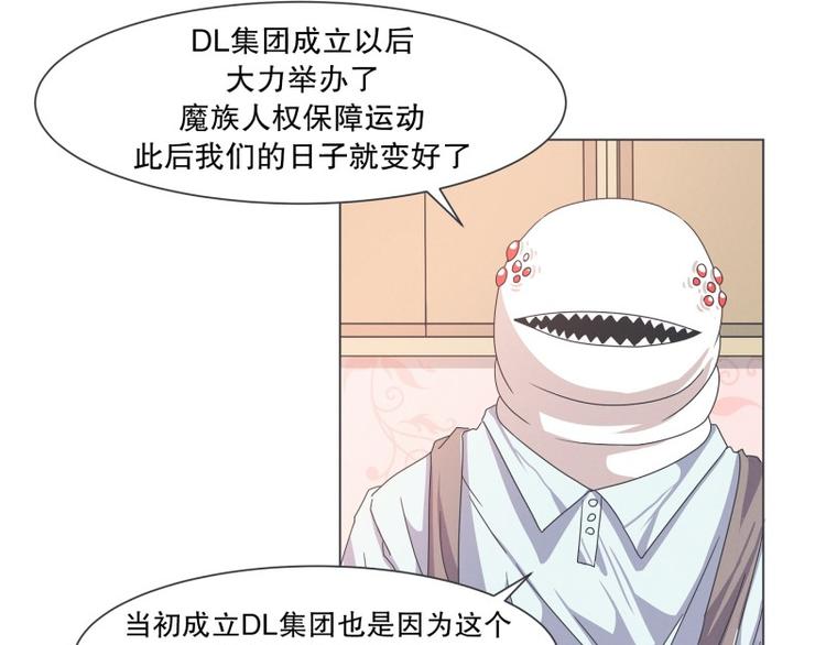 第55话 结婚请柬(1/2)-第55话