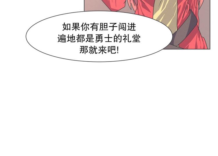第55话 结婚请柬(1/2)-第55话