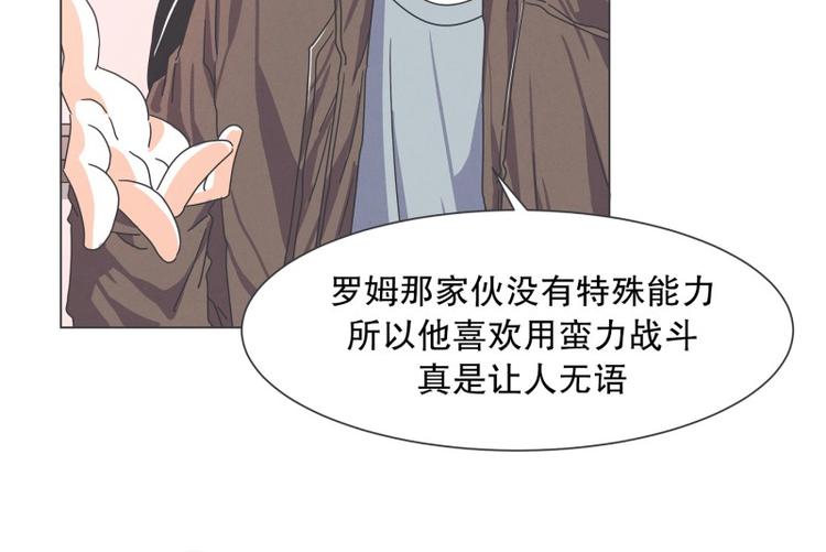 第55话 结婚请柬(1/2)-第55话
