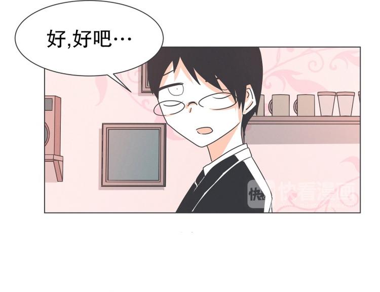 第55话 结婚请柬(1/2)-第55话