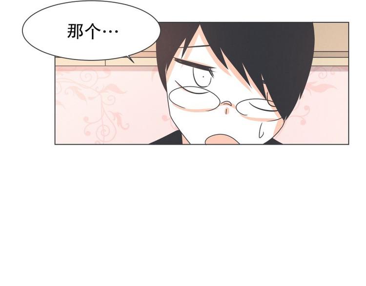 第55话 结婚请柬(1/2)-第55话