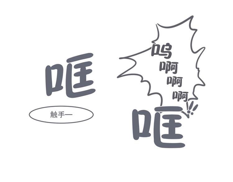 第9话 弱鸡魔王和cowcow农场(1/2)-第9话