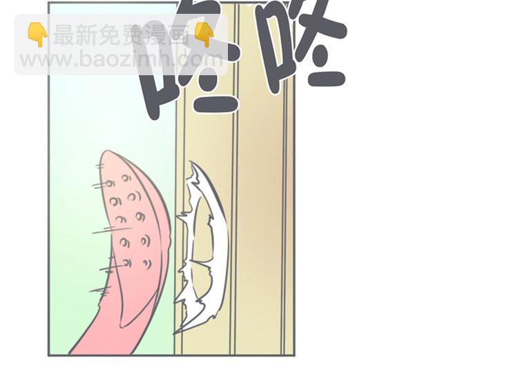 第9话 弱鸡魔王和cowcow农场(1/2)-第9话