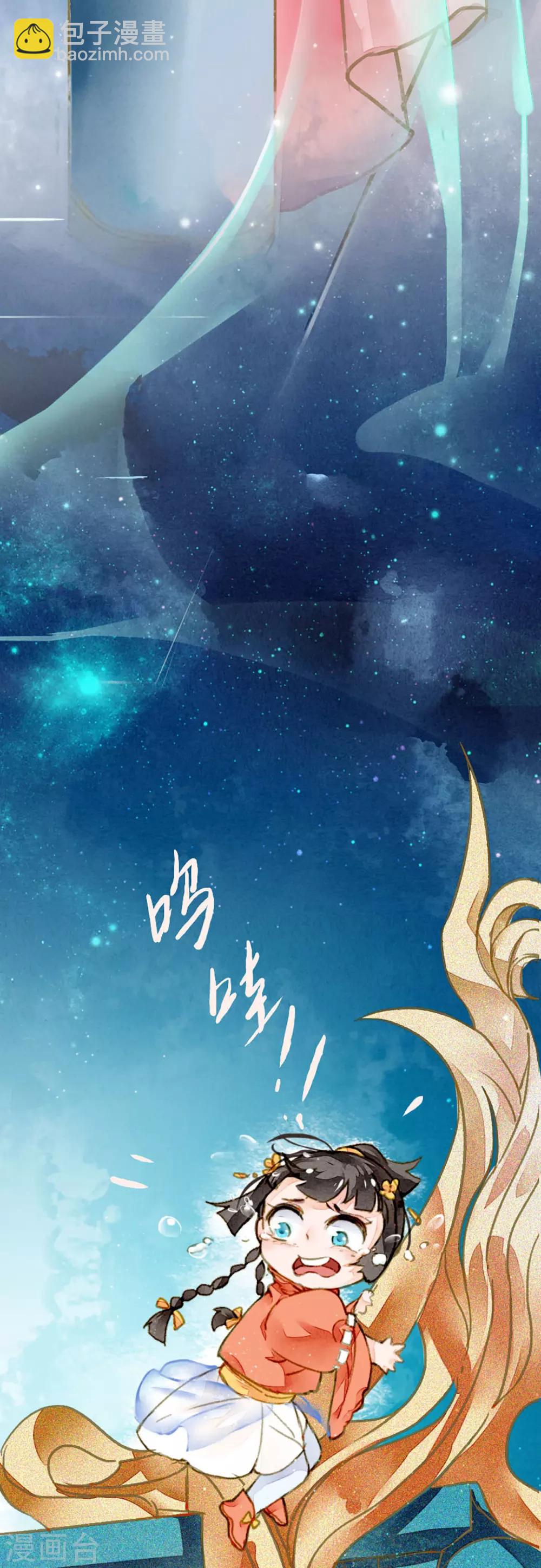 第10话 你，很好用-第11话