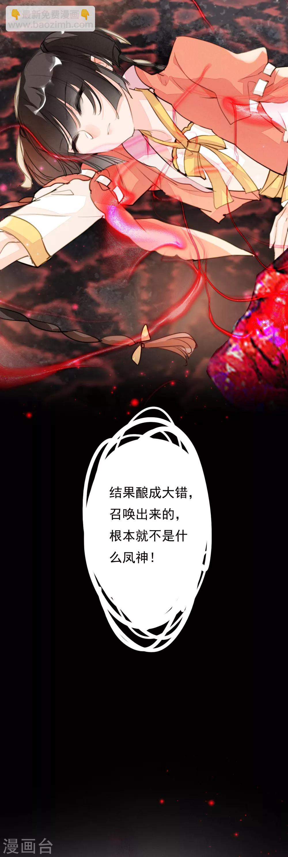 第100话 燃尽之人-第101话