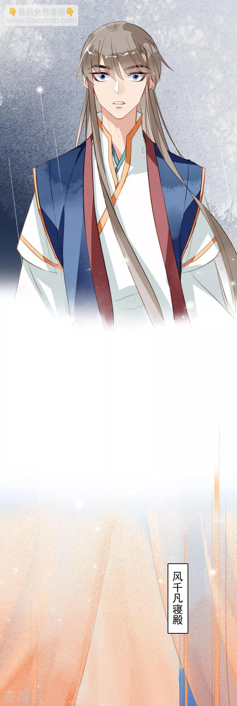 第100话 燃尽之人-第101话