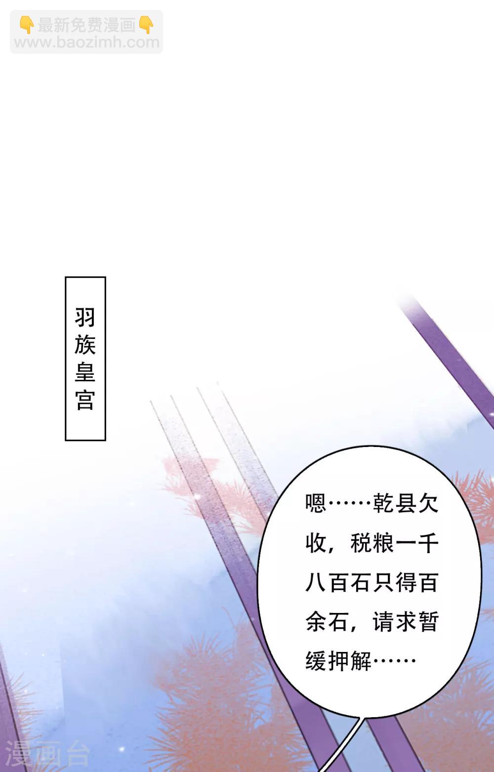 第104话 无心无忧，不念不愁-第105话