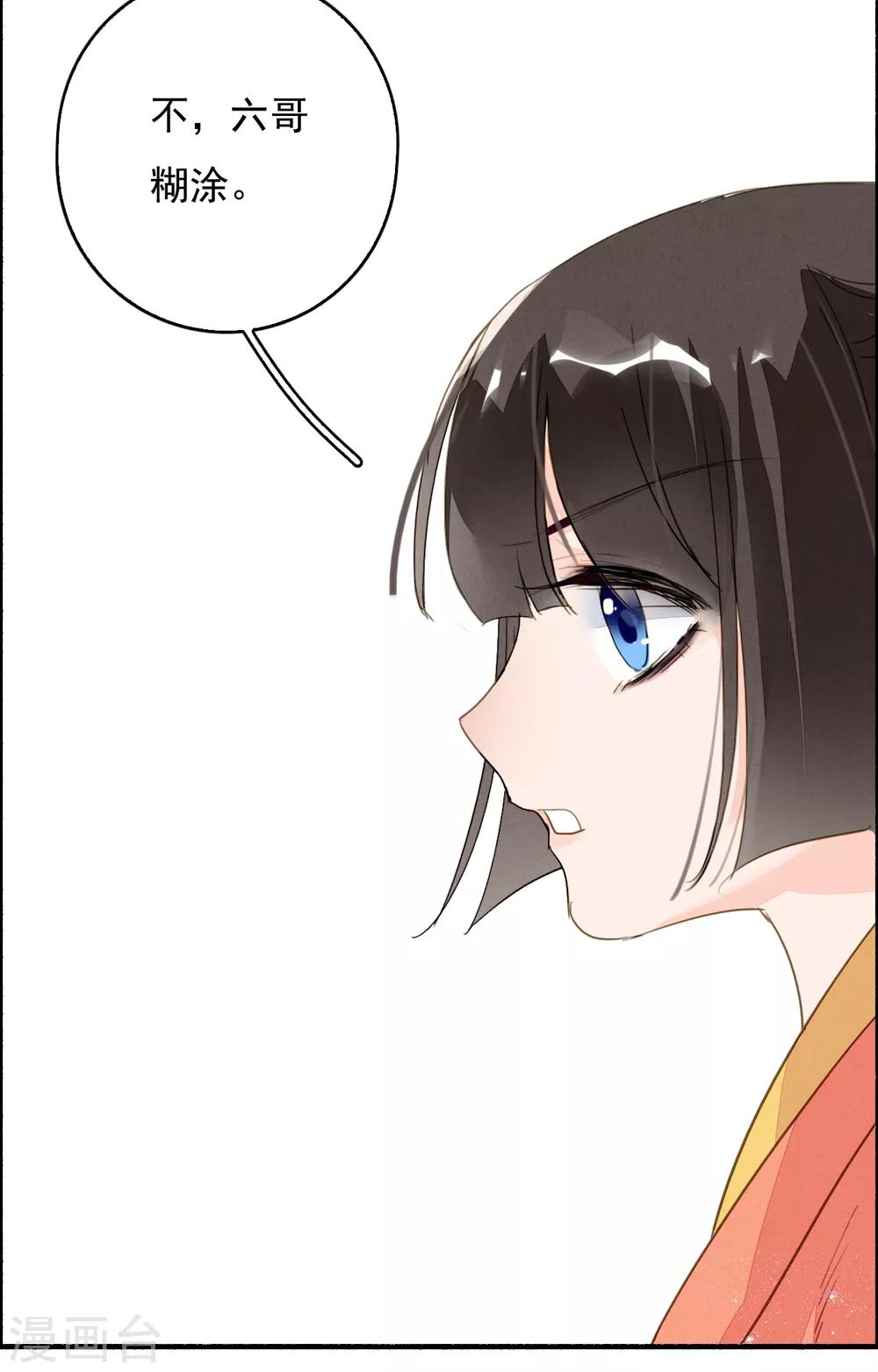 第106话 战争-第107话