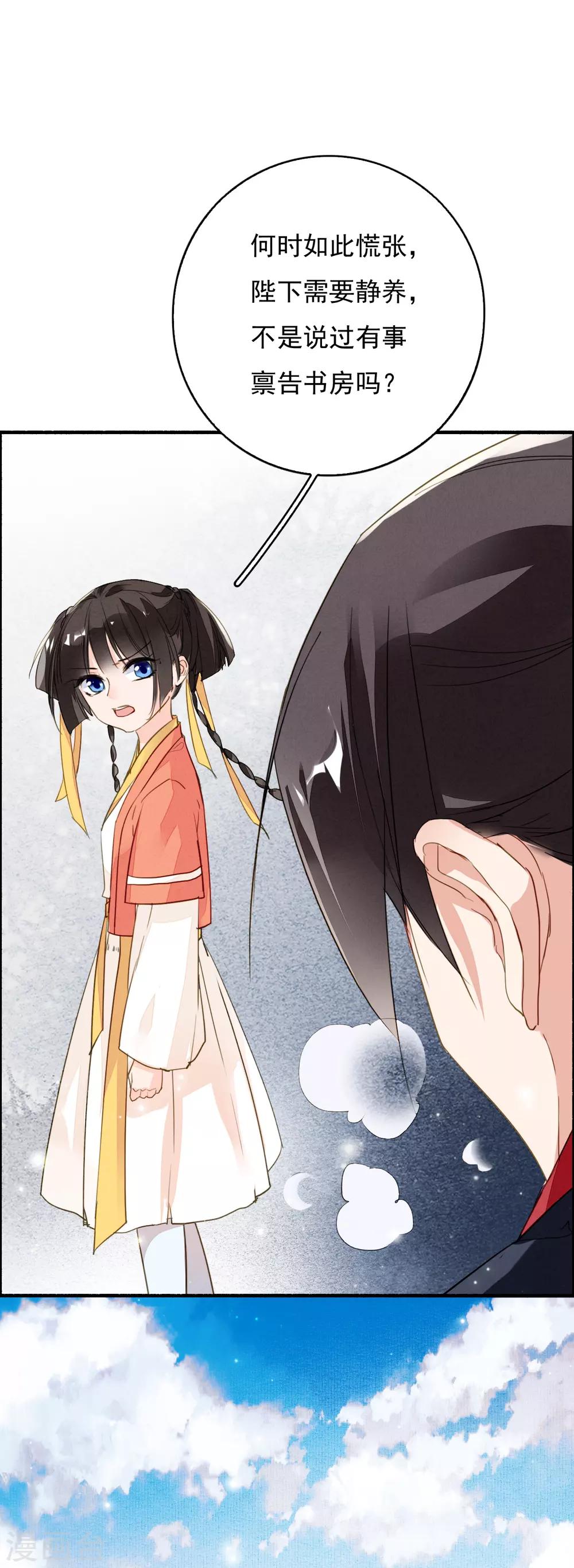 第106话 战争-第107话