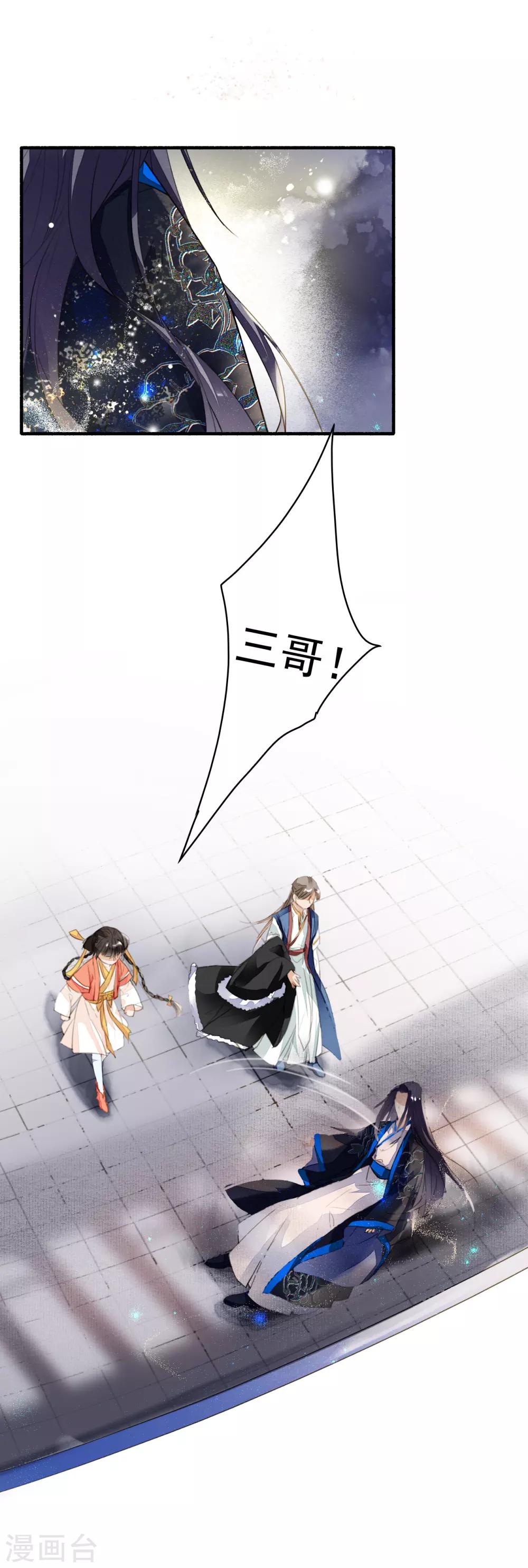 第106话 战争-第107话