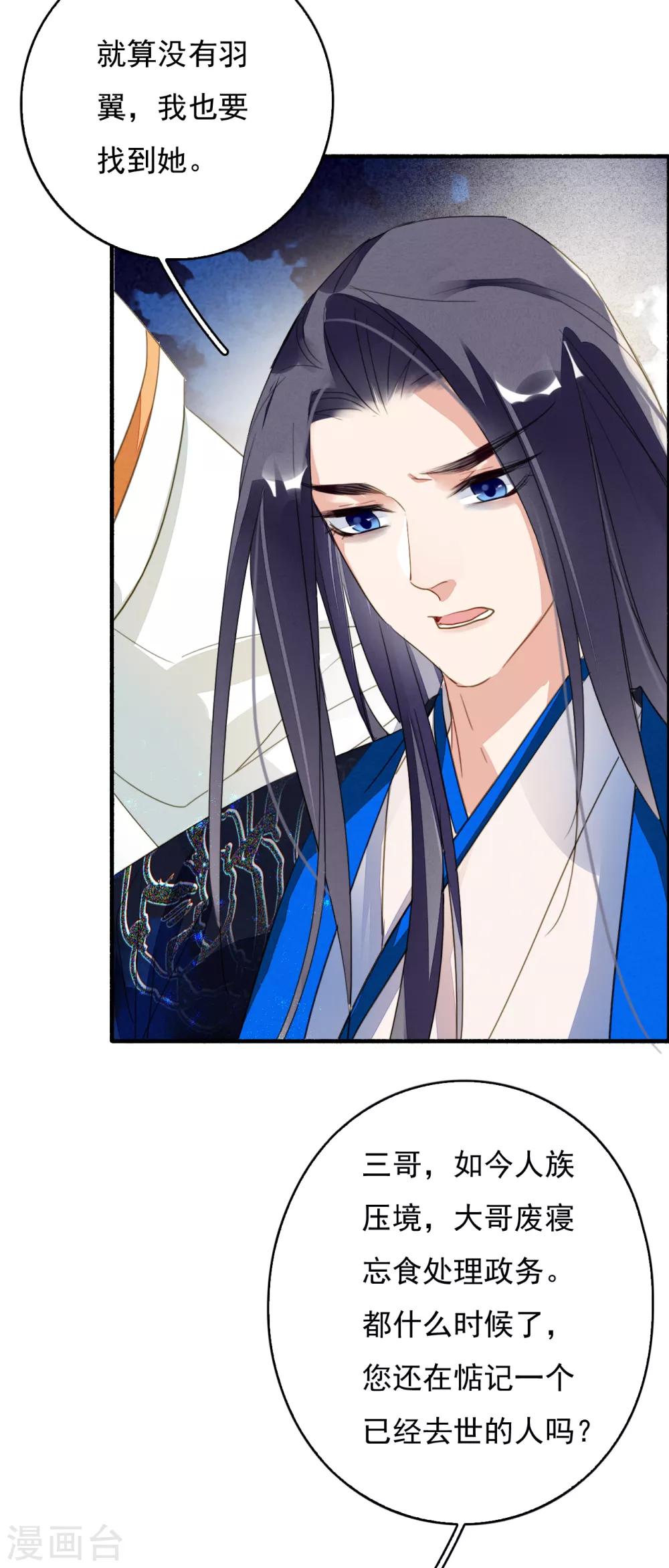 第106话 战争-第107话