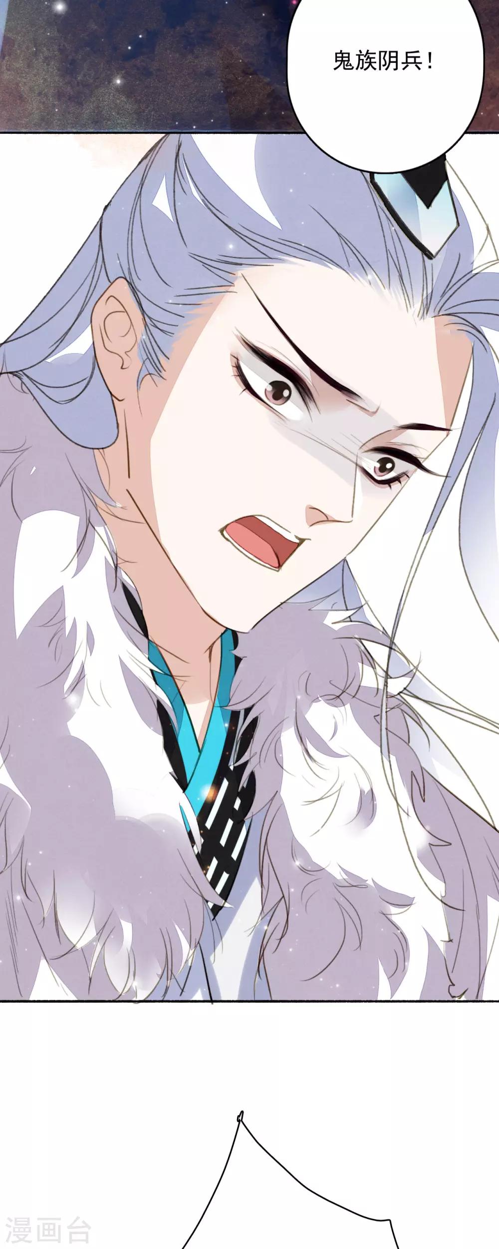 第108话 火凤燎原-第109话