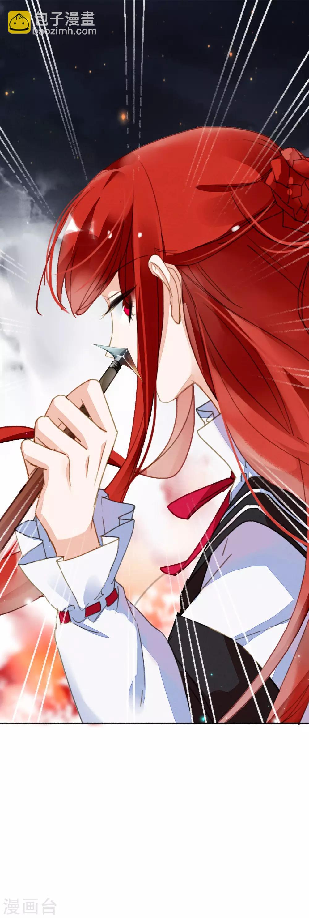 第108话 火凤燎原-第109话