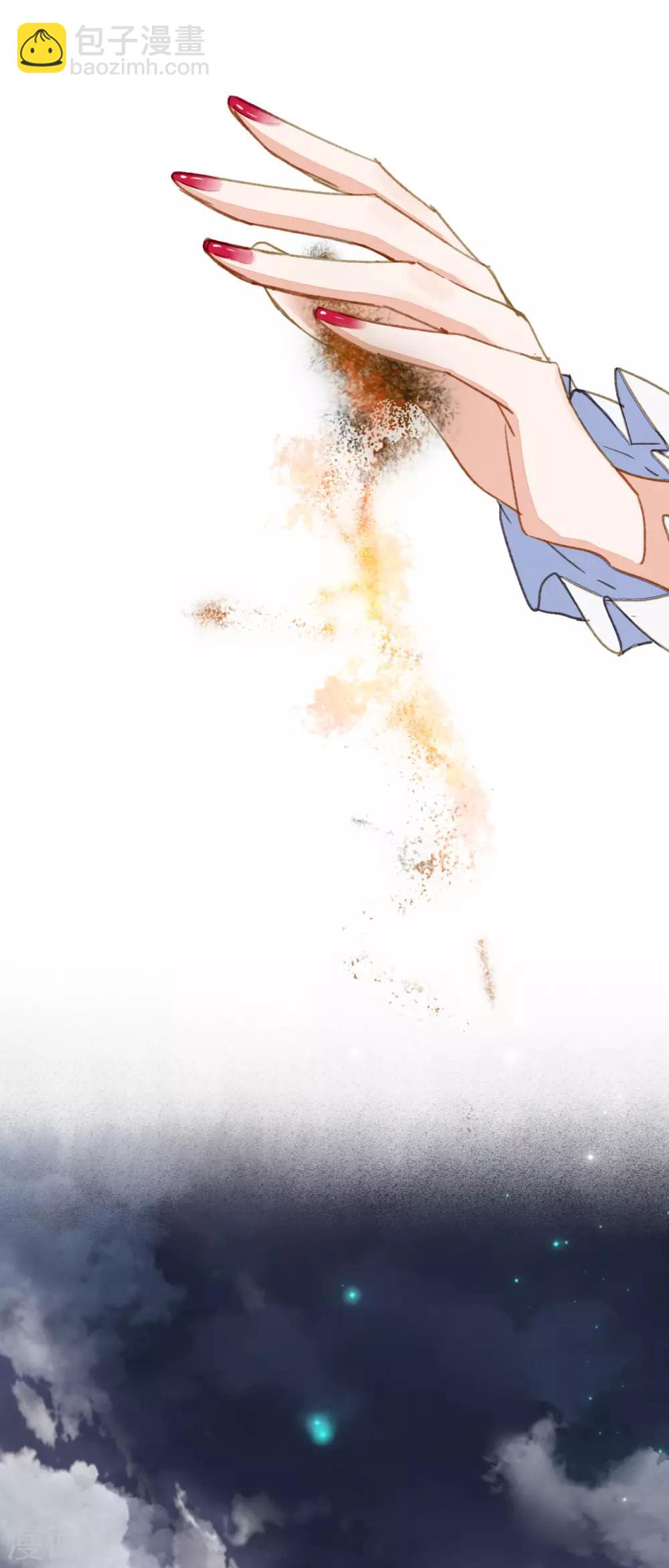 第108话 火凤燎原-第109话