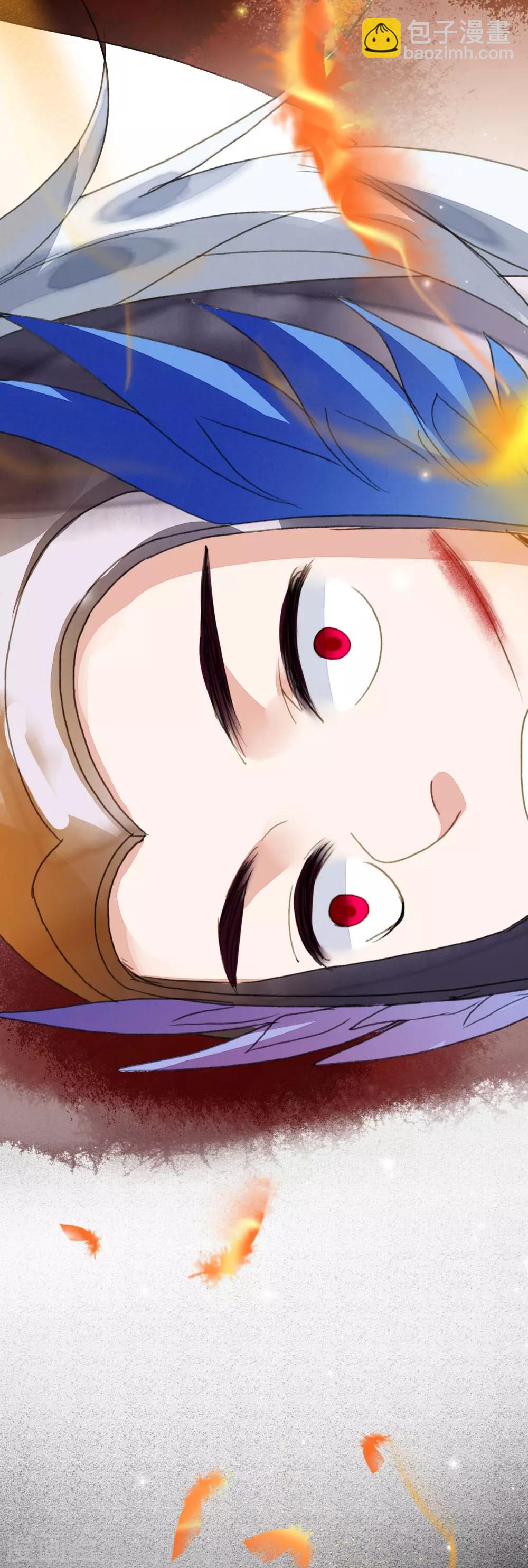 第108话 火凤燎原-第109话