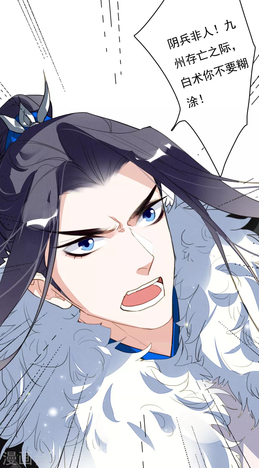 第112话 天空城的秘密-第113话