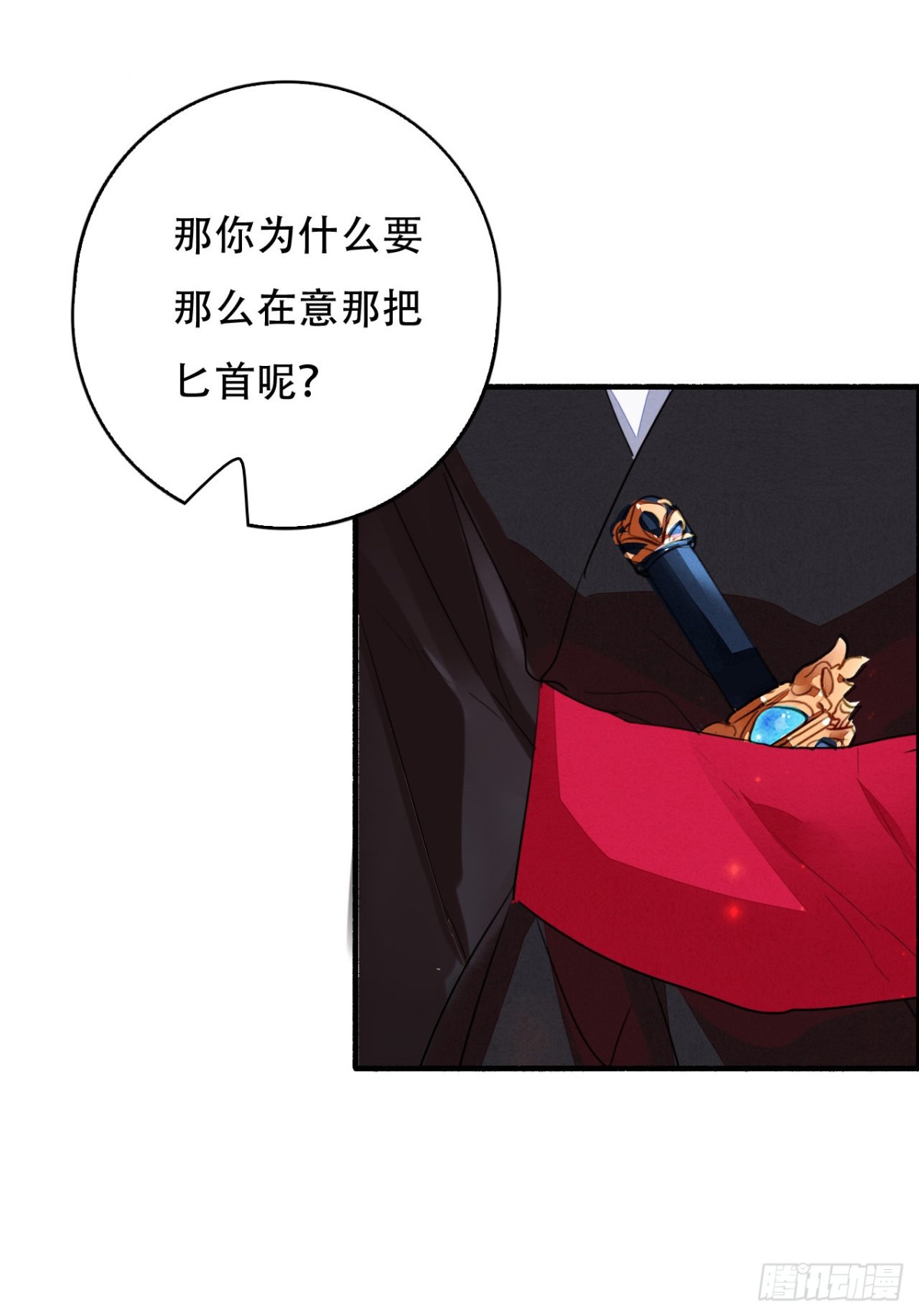 久别重逢-第115话