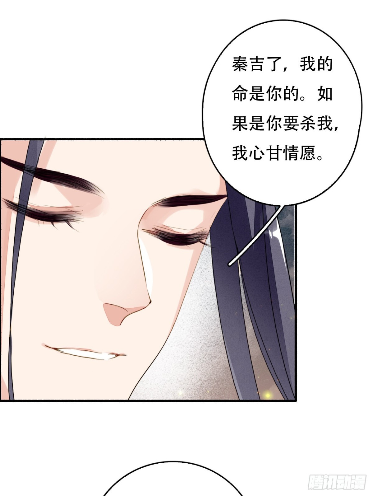 久别重逢-第115话