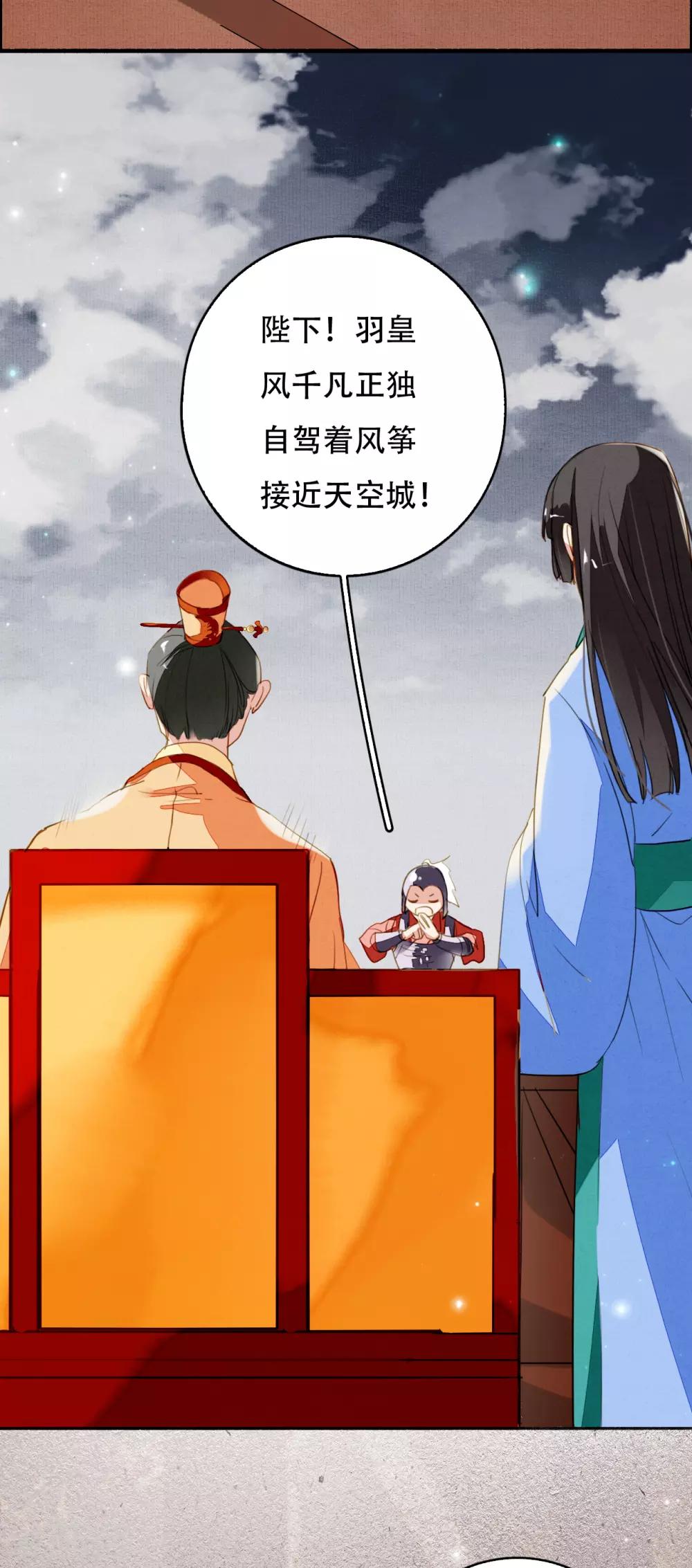 第116话 决战-第123话