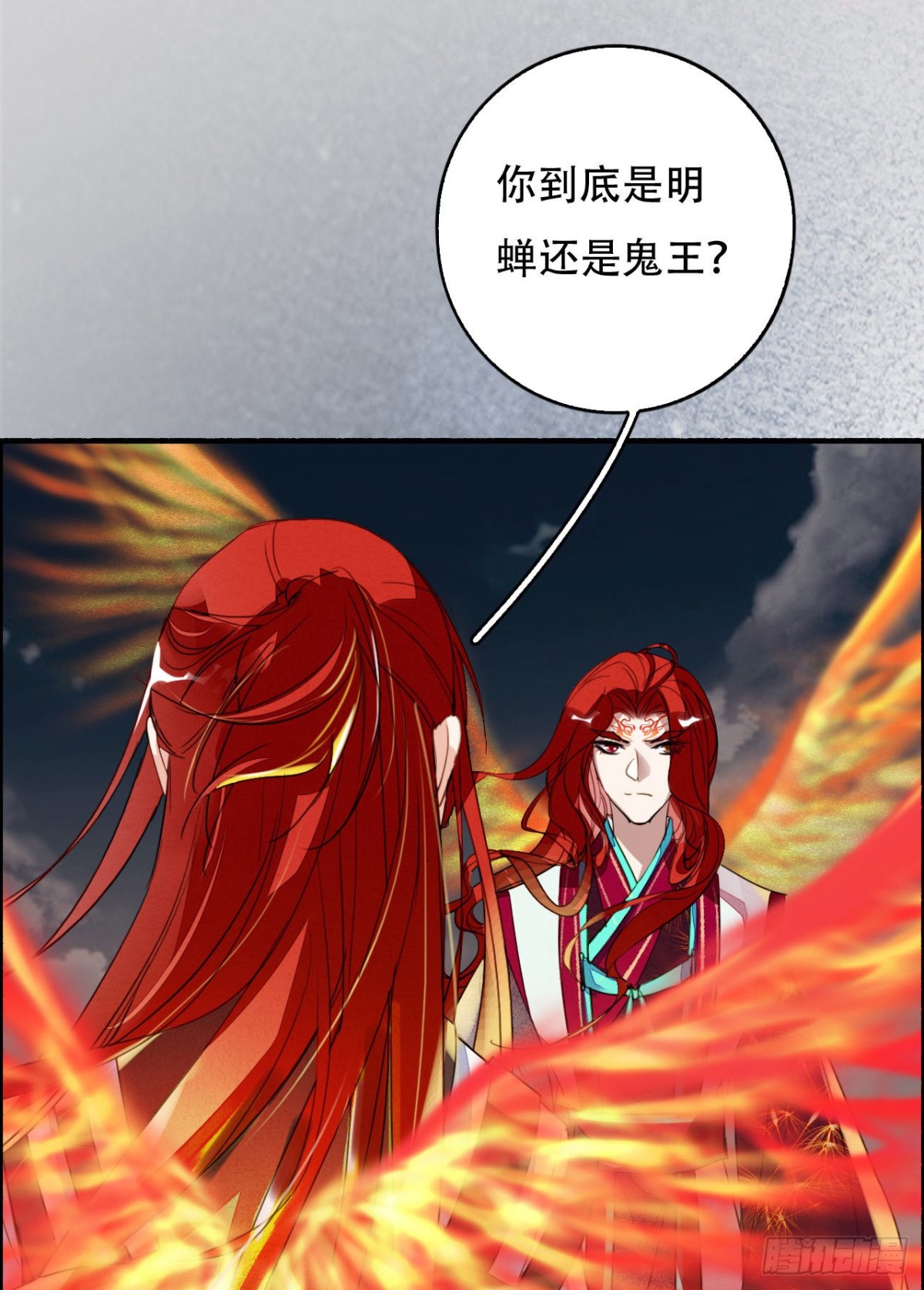 决战-第117话
