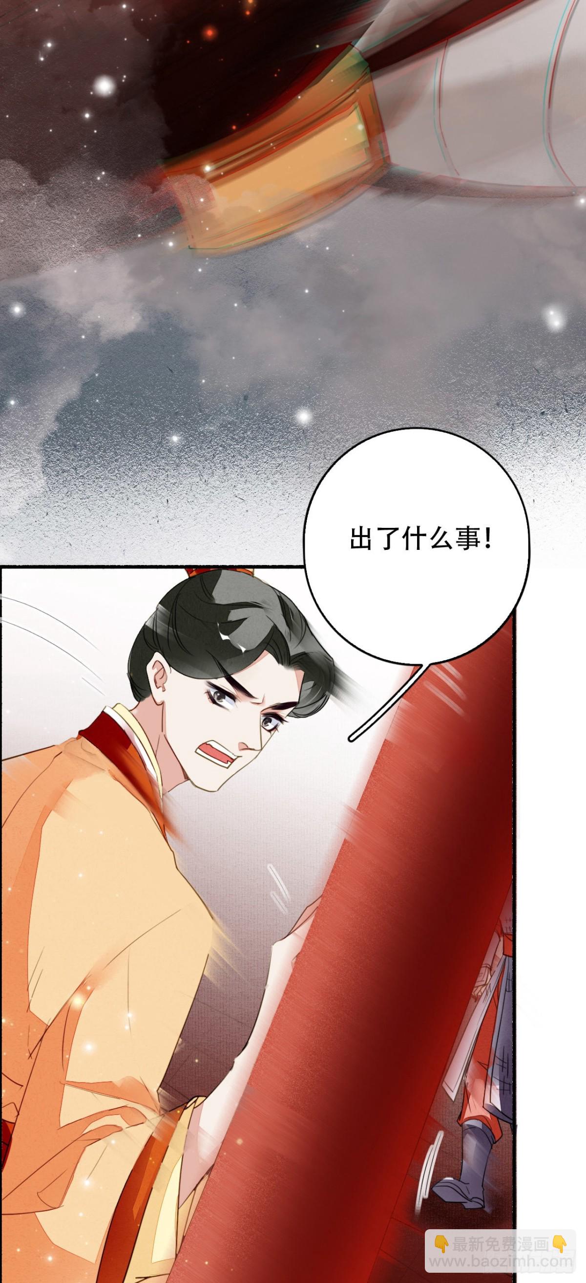 决战-第117话