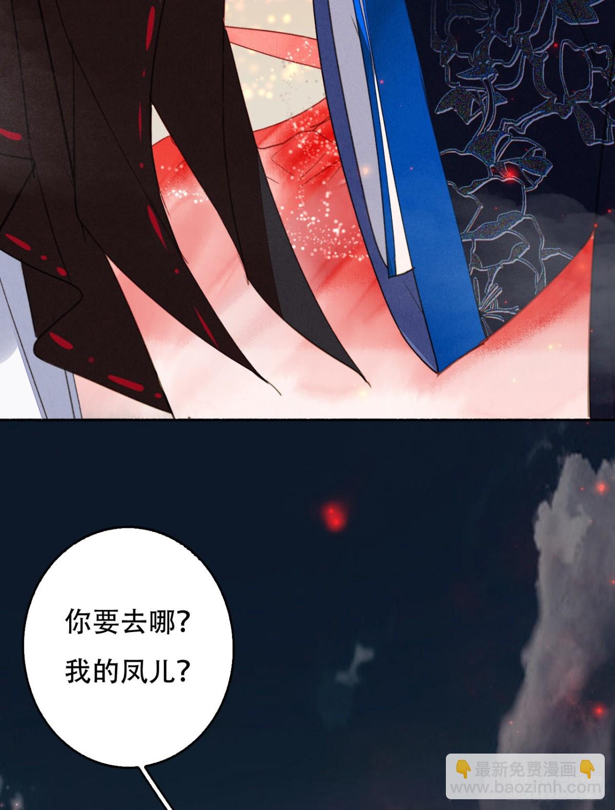决战-第117话