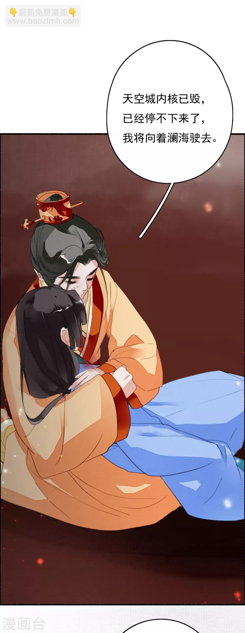 最终话 大结局-第125话