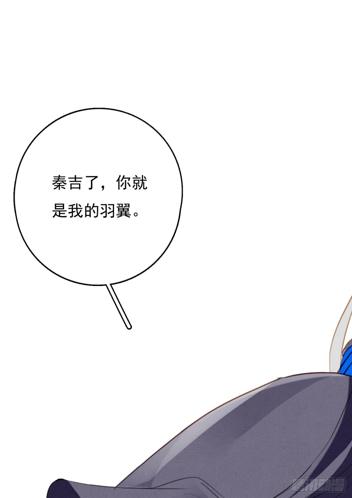 完结篇 日出东方，尘埃落定-第119话