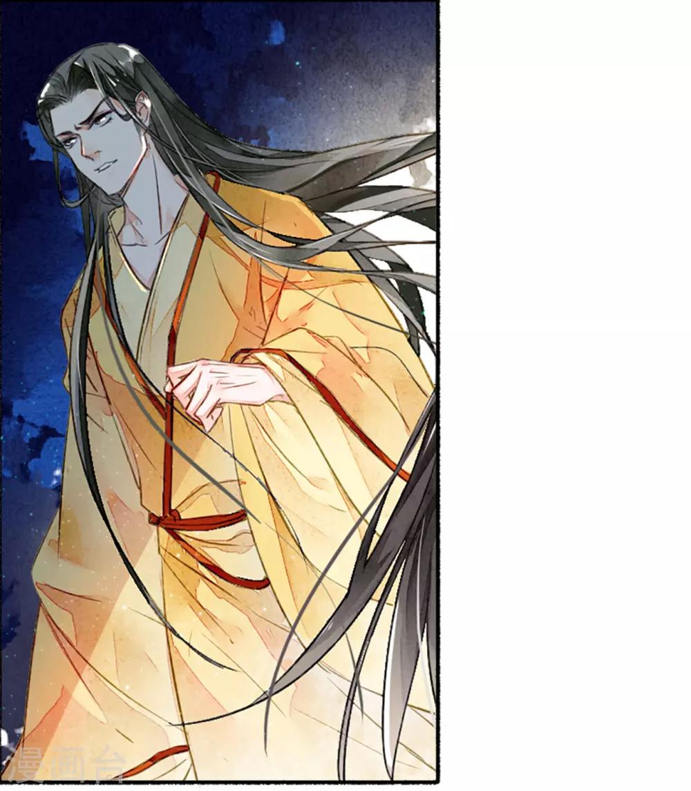 第14话 背叛的代价-第15话