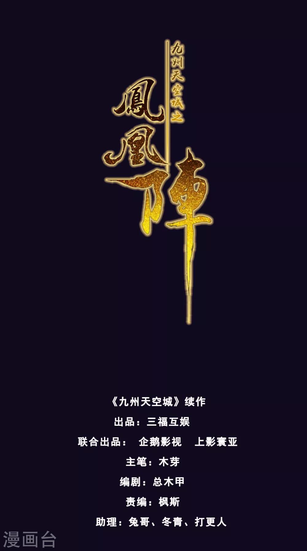 第18话 酒后-第19话