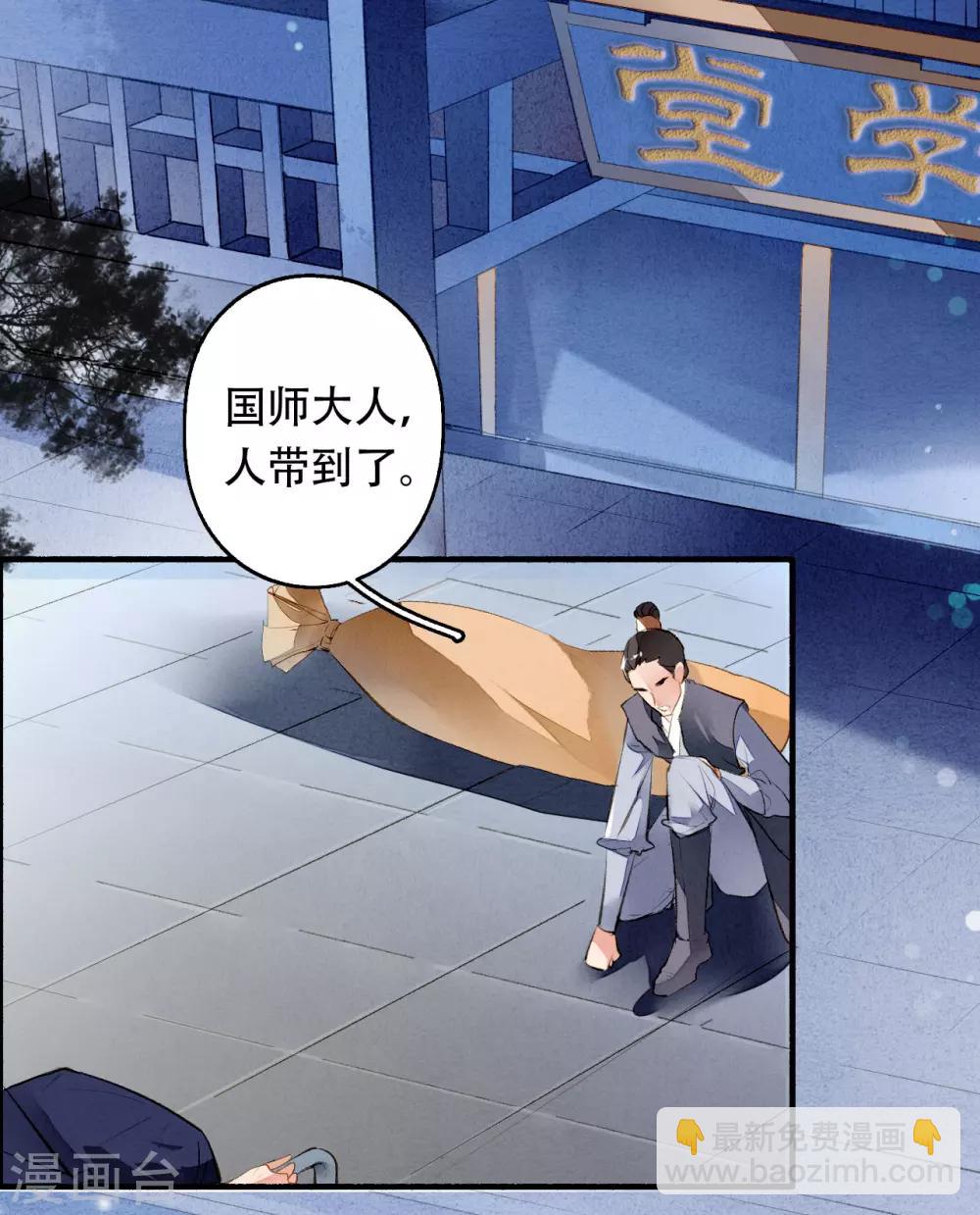 第32话 风千凡的崛起-第33话