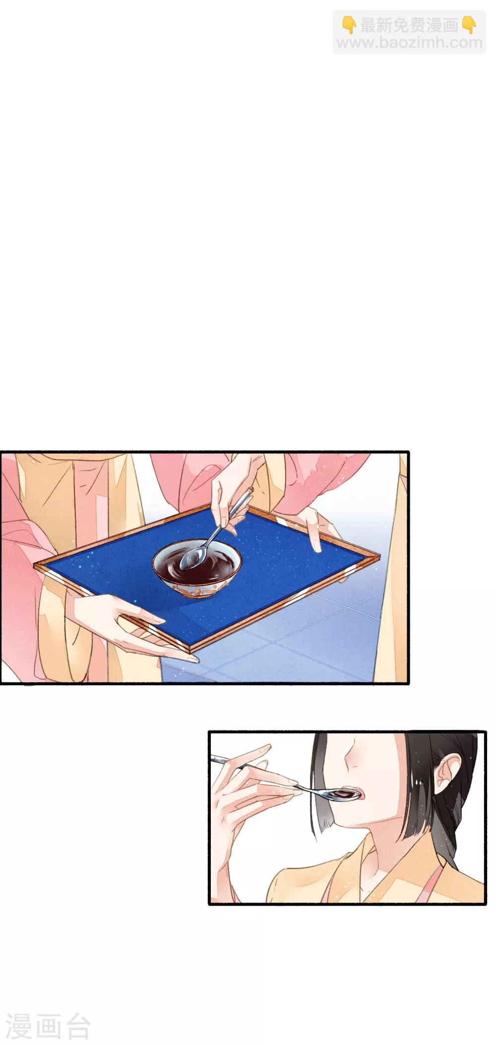 第36话 赤焰鬼族-第37话